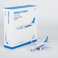 NG 1/400 Xiamen Airlines B737 MAX8 Airliner Model Alloy B-225F/B-1136 Xiahang Cultural Creative