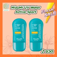 [2 ขวด] MizuMi UV Water Active Sport มิซึมิ ครีมกันแดด [40 g.]