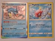 暴鯉龍 $12全走包郵 pokemon ptcg