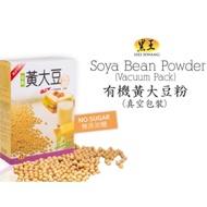 [Black King] Organic Soya Bean Powder (No Sugar) (Vegetarian) Soy Flour 400g