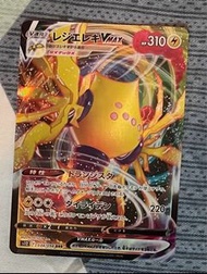 雷吉艾勒奇 v max  ptcg pokemon 卡 寵物小精靈卡 精靈寶可夢卡 v gx ex
