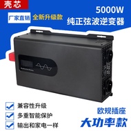 Inverter gelombang sinus tulen 500W～5000W, inverter standard Eropah 12V～96V kepada 110V 60Hz untuk k