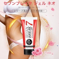 日本正規品🇯🇵Seven 7 Break Gel 七日強效燃脂瘦身霜 200g🇯🇵小刁日本屋