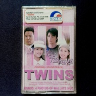 V/A Cassette (Elva Hsiao, Lene Marlin, ETC) - OST Twins (Mandarin) (Sealed)