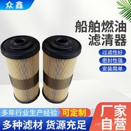 Folding Hydraulic Fiber Ship Hydraulic Oil Fuel Removal Impurities Glass Filter Element Fuel FBO6033