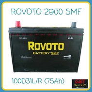 ROVOTO SUPER POWER 2900 SMF (100D31) แบตเตอรี่รถยนต์ 75Ah แบตแห้ง แบตกระบะ แบตSUV , MPV
