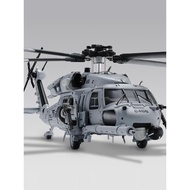 Alloy Model 1:100 S14 HH-60G Paving Eagle Helicopter USAF 210th Rescue Squadron Alaska
