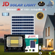 JD Solar lights ไฟตุ้ม โซล่าเซลล์ 300W 200W 150W โคมไฟโซล่าเซล 2835 SMD พร้อมรีโมท รับประกัน 1ปี หลอดไฟโซล่าเซล JD ไฟสนามโซล่าเซล สปอตไลท์โซล่า solar cell