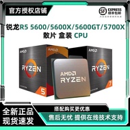 [AMD] Sharp Dragon R55600/5600X/5600GT/5700X Brand New Loose Piece Boxed cpu Desktop Computer