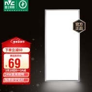 雷士（NVC）厨房灯 led集成吊顶厨卫灯吸顶灯 铝扣板卫生间平板灯 面板灯24W