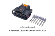 ปลั๊กคอยล์จุดระเบิด  Chevrolet Cruze 1.8 2012 และ Sonic 1.4 1.6