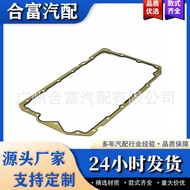 11137511224Suitable for BMW N46 E46 E91 E87 Derailleur Oil Pan Gasket