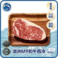 M9澳洲無激素和牛西冷 (150g)(急凍)(急凍-18° C)