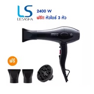 ไดร์เป่าผม Lesasha Airmax 8000 Tonado 2400W MAX (ACMOTOR) รุ่น LS1115