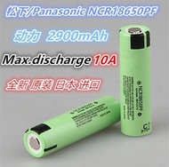 5pcs Original Panasonic NCR18650PF lithium battery 2900mAh high capacity