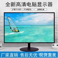 73cm 67cm Display Inch TV Display TV HD Monitoring// LCD Computer 1724 Inch 19 GNMB
