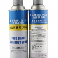 FUKKOL Food grade anti-rust spray  NSF FDA สเปรย์ป้องกันสนิมเกรดอาหาร