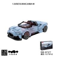 Asari 2 Store Authorized 1: 30 Maserati MC20 Building Block Car Assembly Rastar Starlight