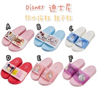 Diano-Private Message Enjoy Physical Store Disney Slippers Waterproof Anti-Slip Parent-Child Shoes M