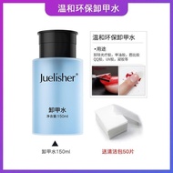 Glue Special Removable Press Nail Polish Unloading Large Bottle Nail Polish Does Not Hurt Nail Phototherapy Glue Cleanin