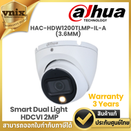 Dahua HAC-HDW1200TLMP-IL-A(3.6MM) กล้องวงจรปิด Smart Dual Light HDCVI 2MP Warranty 3 Years