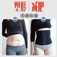 One-piece Belly-Narrowing Belt Female Weight-loss-loss Bondage Fat-burning Body @-