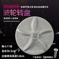 Jide washing machine pulsator turntable XQB75-75268,75368,75378 chassis XQB70-6159,6259