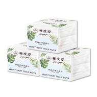 【Superpure 極度淳】單抽式柔拭紙巾300抽X30包/箱