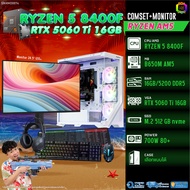 COMSET + MONITOR/ BONMECOM2 ครบเซ็ตพร้อมจอ/ CPU AMD AM5 RYZEN 5 8400F/ RTX 5060TI 16GB