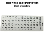 สติ๊กเกอร์คีย์บอร์ดไทย/อังกฤษ สติกเกอร์ ภาษาไทย-อังกฤษสำหรับติดคีย์บอร์ด สติ๊กเกอร์โน๊ตบุ๊ค ปุ่มกด