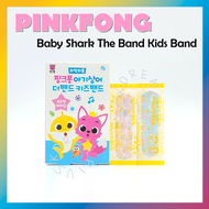 [PINKFONG] Baby Shark The Band Kids Band Standard Type 16pcs