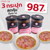 โคเรียดอง Koreadong ปลาอิซุมิได ดองซีอิ๊วเกาหลี ขนาด 500g  3 กระปุก