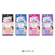 BIFESTA Micellar Cleansing Sheet [BRIGHTUP]