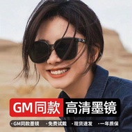 [Ready Stock] Genuine Sunglasses Polarized Anti-Ultraviolet Sunglasses Female Star Same Style Sungla