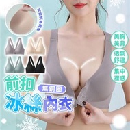 前扣內衣 無鋼圈內衣 無痕內衣 前扣式內衣 運動內衣 無痕胸墊 聚攏收副乳運動女胸罩(灰紫色/M碼)