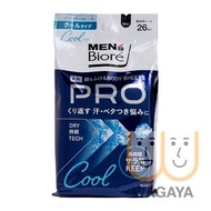 Men's 男士臉部身體兩用濕紙巾 PRO 26枚 (冰感型) (平行進口貨品)(版本隨機發送）