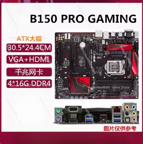 B150 PRO GAMING Main Board 1151 Pins DDR4 E3 PRO GAMING V5
