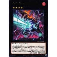 [Card House] Yu-Gi-Oh DUNE-JP046 DUNE-JP046 DUNE-JP046 DUNE-JP046 DUNE-JP046 DUNE-JP046 D