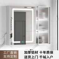 , Defogging Bathroom Wall-Mounted Mirror Cabinet Smart Bathroom with Light Alumimum Toilet Storage Mirror Glass Door Wall-Mounted WKXR
