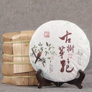 Pu'er tea Yunnan raw Pu'er Chinese white bud Pu'er early spring white tea cake 357g