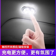 Car Ambient Light𝄞In-Car led Small Light Wireless Smart Sensor Touch Night Light Trunk Lighting Car 