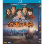 Blu-ray Hong Kong Drama TVB Series / Criss-Cross Over Four Seas / Flaming Brothers / 1080P Full Version full version Michael Tao KristyYang Hobby Collection