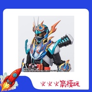 【Ready Stock】shf kamen riderBandai SHF Flame Gotchard Kamen Rider Flame Gotchard Gotchard Movable Mo