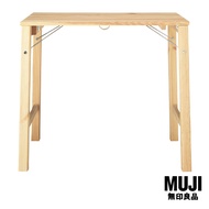 มูจิ โต๊ะพับไม้สน - MUJI Pine Folding Table (W80 x D50 x H70 cm)
