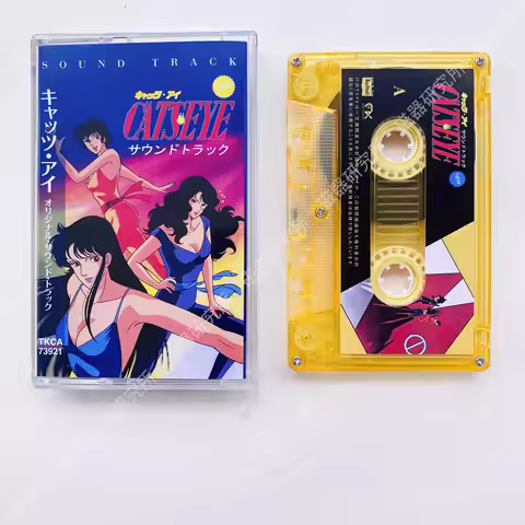 Anime Cat's Eye Kazuo Ohtani Music Tape Ken Satoh Anri OST Album Cassettes Cosplay Walkman Recorder 