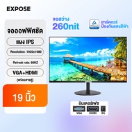 จอคอมพิวเตอร์ 165hz 27นิ้ว 24นิ้ว LED Gaming monitor  จอโค้ง 75 HZ/165HZ จอเกมมิ่ง จอมอนิเตอร์ IPS 4