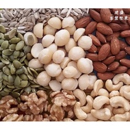 Customized Baked 3 Nuts (Macadamia Nuts.walnuts.cashew Nuts) Oil-Free Seasoning 100% Natural