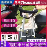 兒童機車座椅 嬰幼兒機車座椅前置 寶寶摩託車安全椅 增高機車椅cuxi many go勁戰