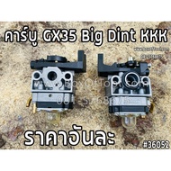 Carburetor GX35 Big Dint KKK