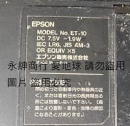 二手市面稀少復古日本制EPSON ET-10類比手持小電視(外接電源有反應狀況如圖當收藏/裝飾品)
